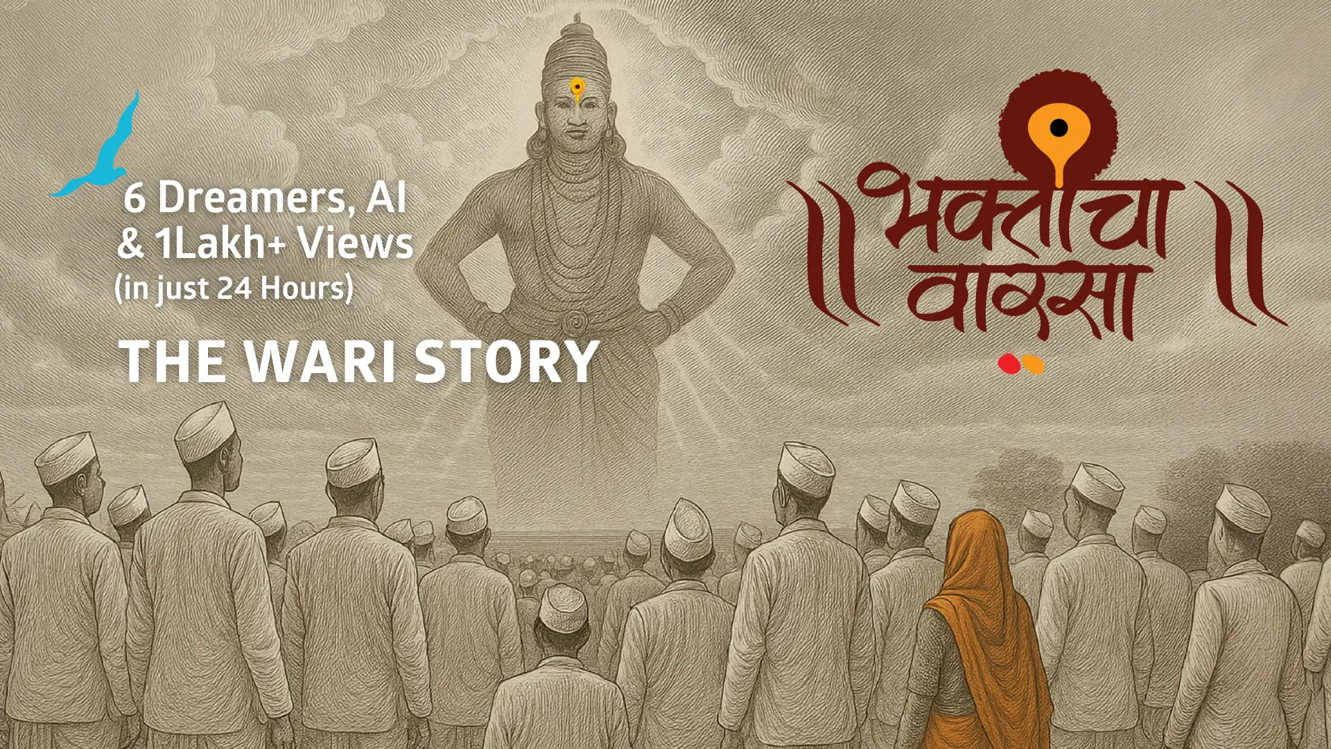 The Making of a Modern Wari